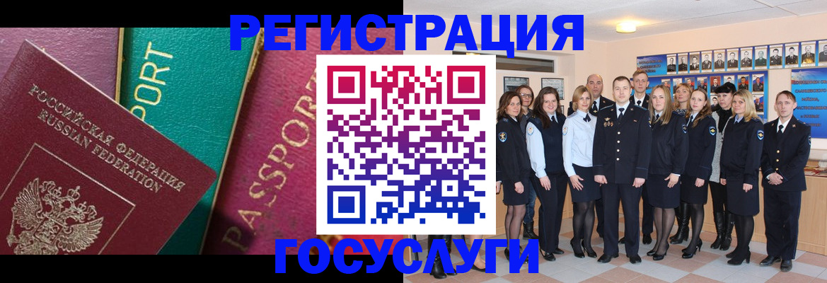 временная регистрация надежно в Калтане