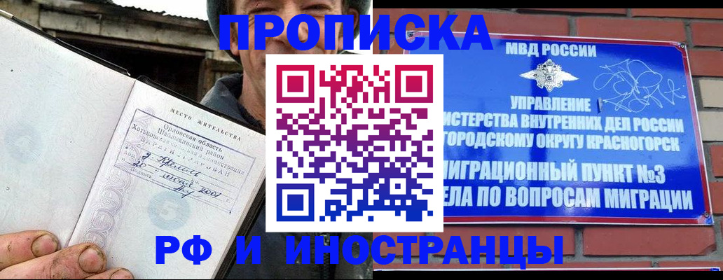 регистрация для школы в Калтане